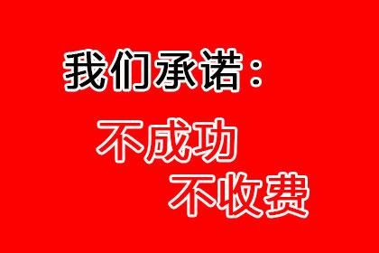 协助追讨800万房地产项目款